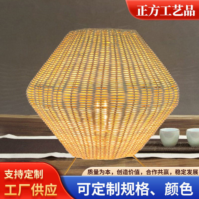 新中式手工竹编床头台灯