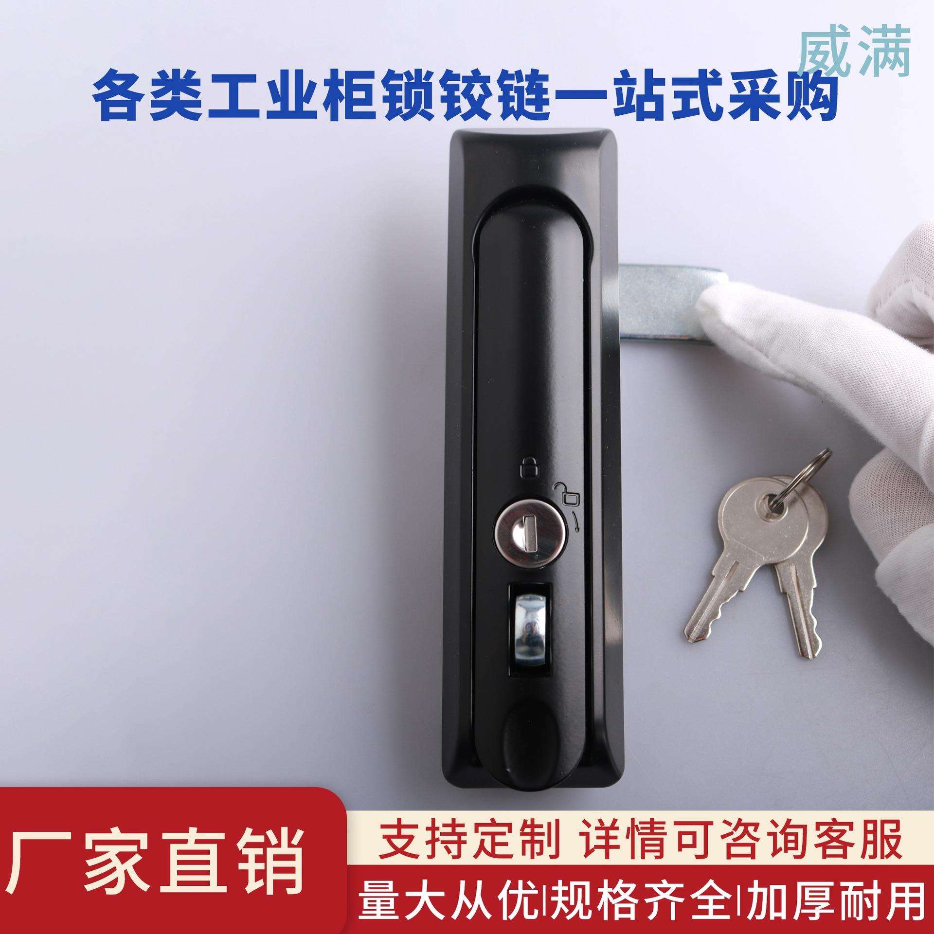 MS6028Z-1工业设备柜门锁天地连杆锁配电箱电柜门拉杆锁威图柜锁