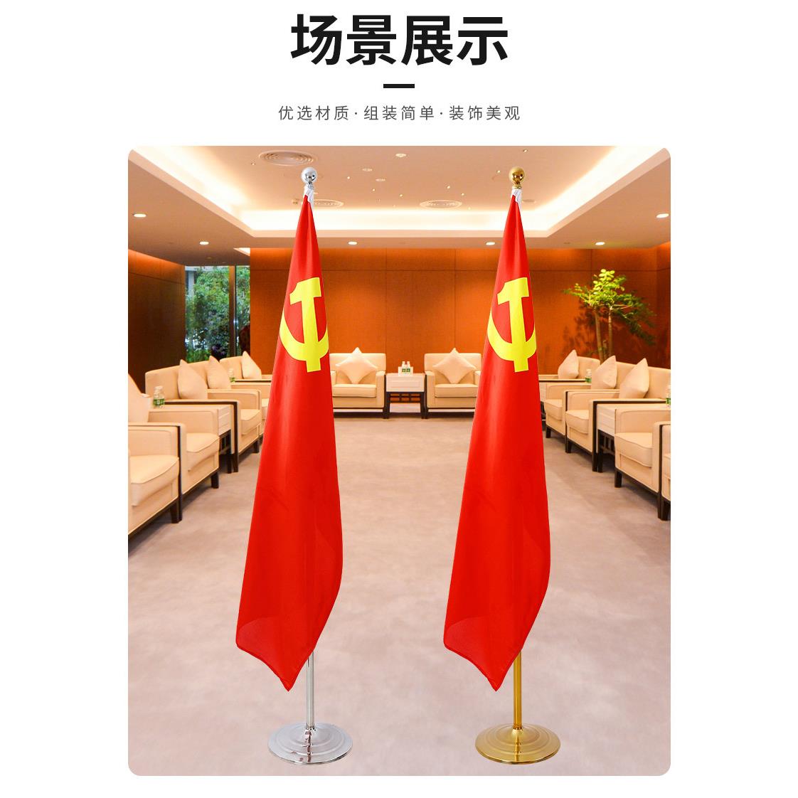 室内落地旗杆办公室旗杆摆件装饰旗座红旗不锈钢钛金色可伸缩立式