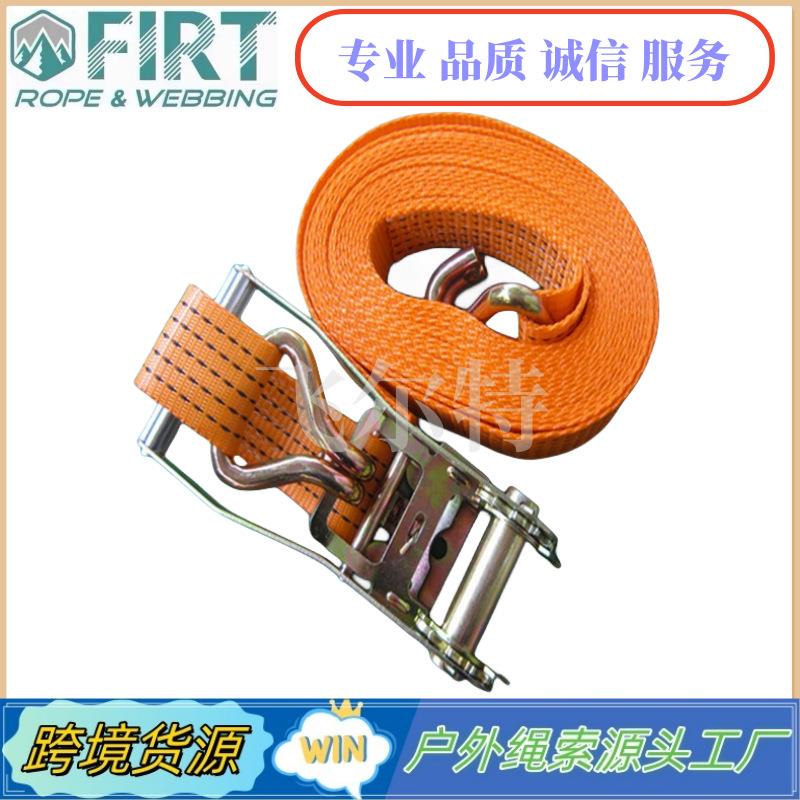 封车带拉紧器收紧器汽车货物加厚固定捆绑带双钩棘轮紧绳器紧固器