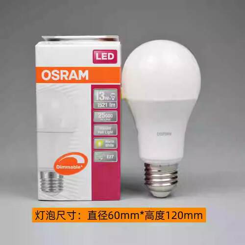 可调光led球泡E27螺口8W10W14W球泡可控硅透明磨砂灯