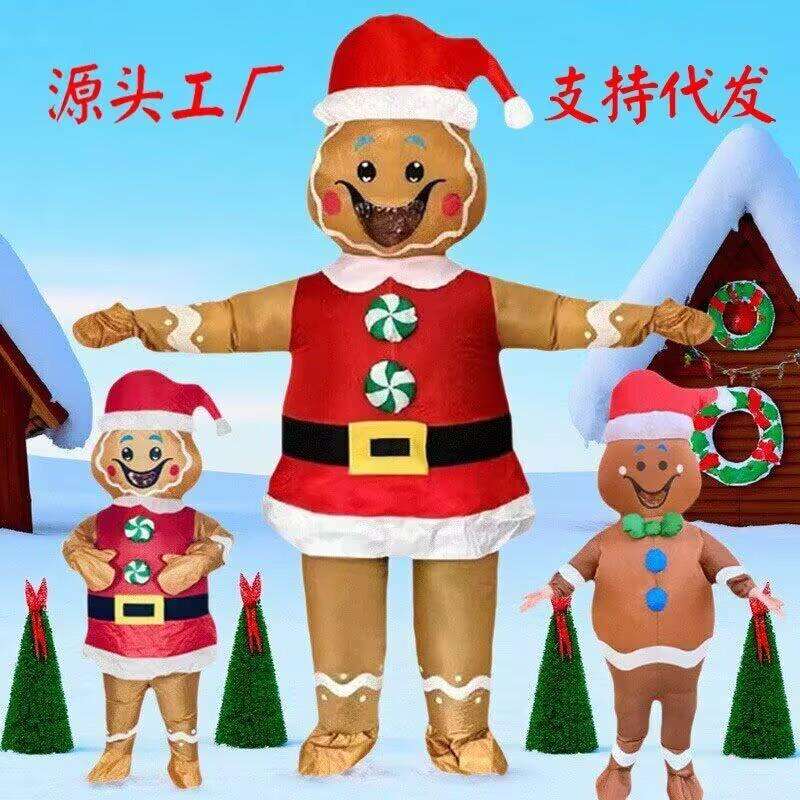 跨境圣诞节圣诞老人卡通充气雪人姜饼人麋鹿节日派对人偶服饰