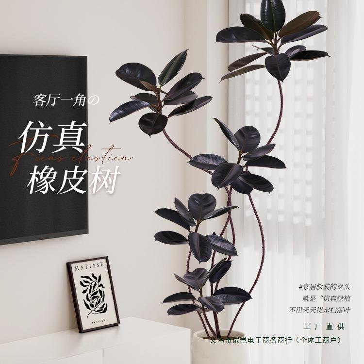绿植盆栽轻奢大型橡皮树仿生假植物客厅室内装饰落地摆件汽车用品