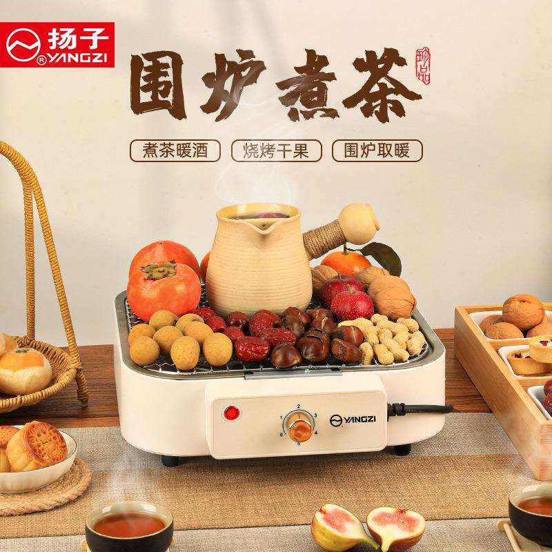 围炉煮茶电陶炉取暖家用烧烤炉子户外火盆全套装器具冬天烤火大号