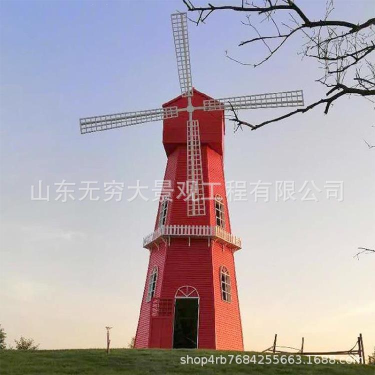 大型户外荷兰风车 园林景观花海防腐木风动风车装饰 无穷大直销