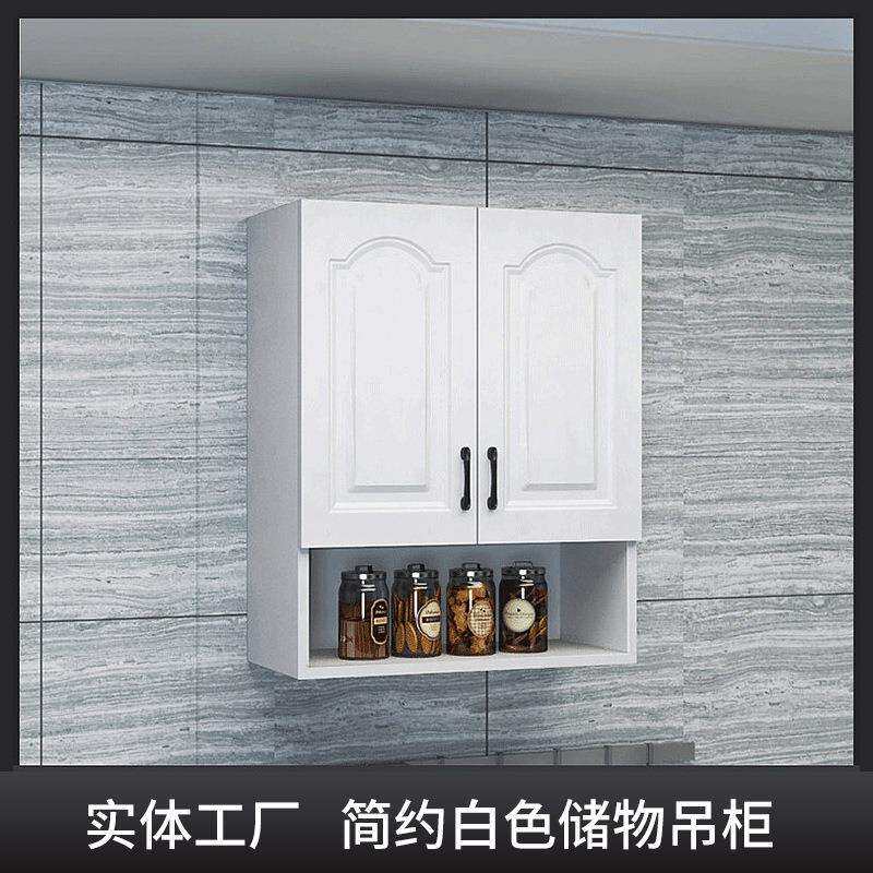 厨房吊柜橱柜壁柜 挂柜衣柜收纳柜储物柜 阳台卧室顶柜墙柜