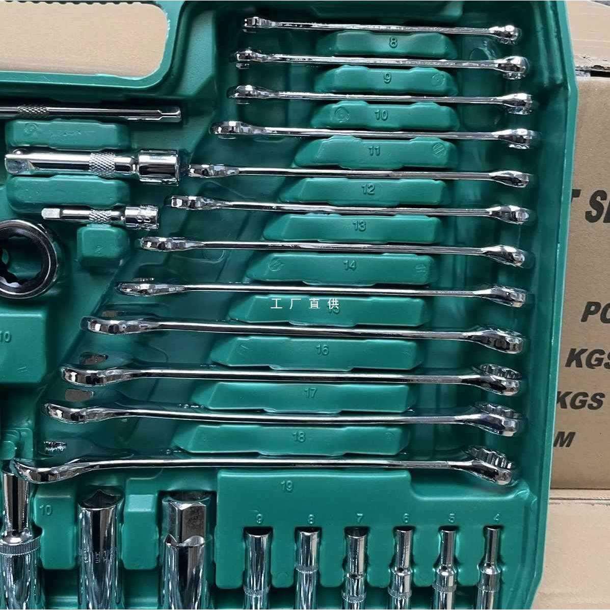 5IJO150件套汽修工具套装汽车维修组套套筒扳手组合工具维修工具