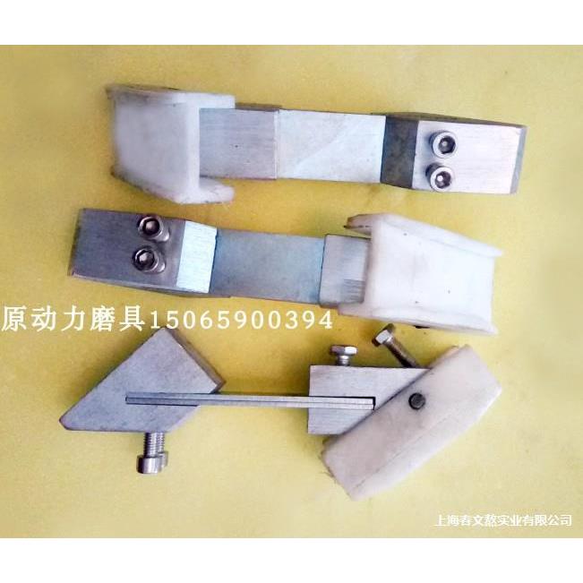 玻璃双边磨边机压块 弹簧三角块全自动磨边机械配件高力威