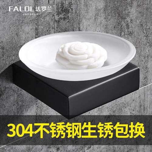 雅黑香皂置物架卫生间阳台洗手间酒店肥皂碟皂网壁挂沥水收纳架