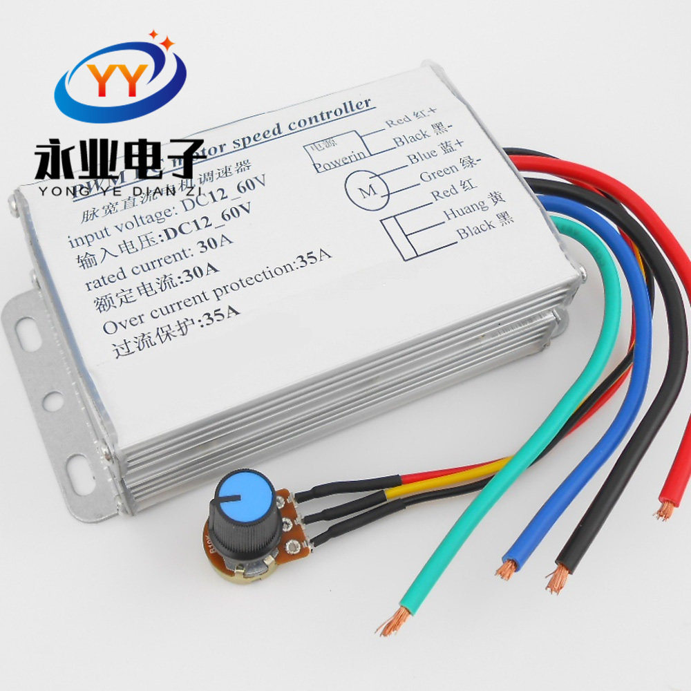 12V大功率线性调速器24V36V48V60V直流PWM无极调速开关30A