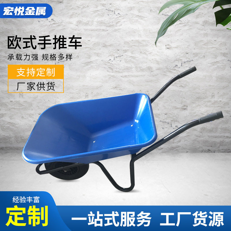 工地独轮金属欧式手推车物流建筑农用手推翻斗车单轮手推工具车