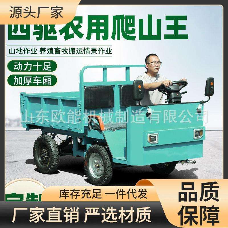 带棚单驾驶位长板车 车间仓库物料搬运电动四轮平板车