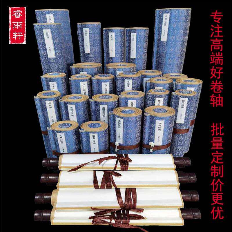 深圳源头工厂中式山水字画挂轴装裱 客厅中堂挂画宣纸覆背卷轴画