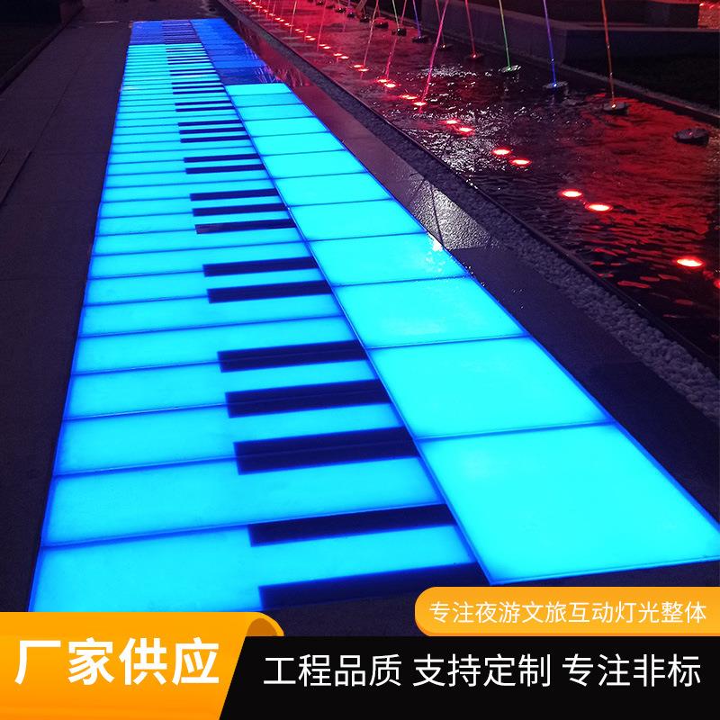 网红LED钢琴感应智能控制发光广场地板灯音乐楼梯阶不锈钢地砖灯