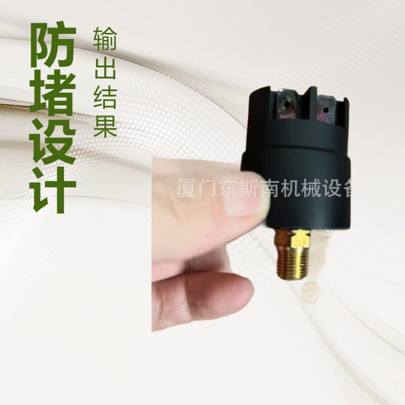 登福油分压差发讯器开关登福空滤机油真空开关QP10848374/8519669