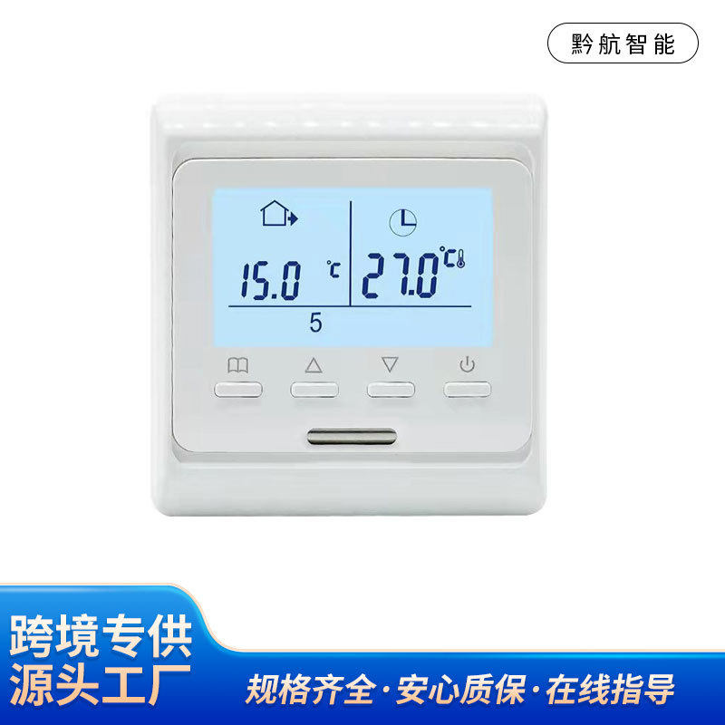 电地暖温控器水暖带联动带编程液晶屏采暖锅炉面板温控器厂家