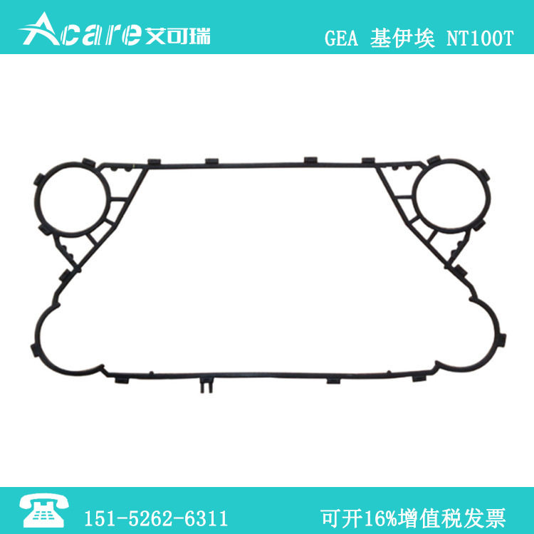 海水板冷GEANT100TNT100XNT100M橡胶密封条密封圈胶垫