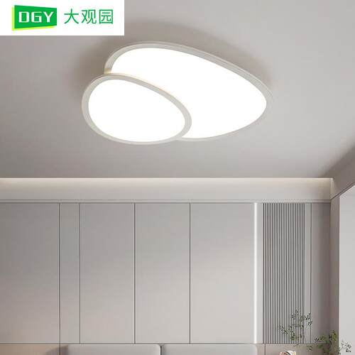大观园吸顶灯客厅灯奶油风卧室灯现代简约灯具套餐组合云朵灯F263
