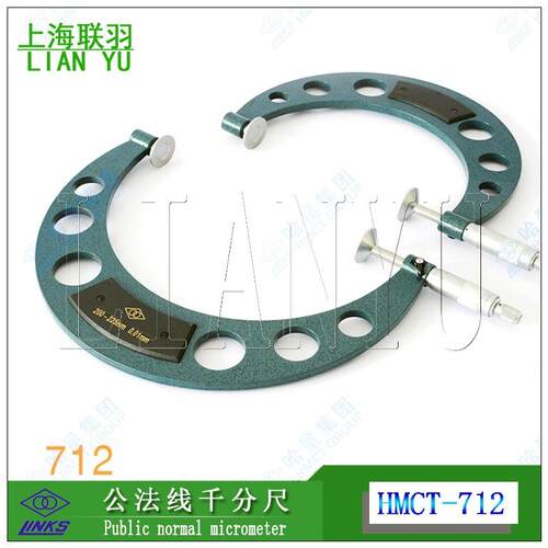 LINKS哈量公法线千分尺0-25-50-75-100-125-150-175-200盘形千分