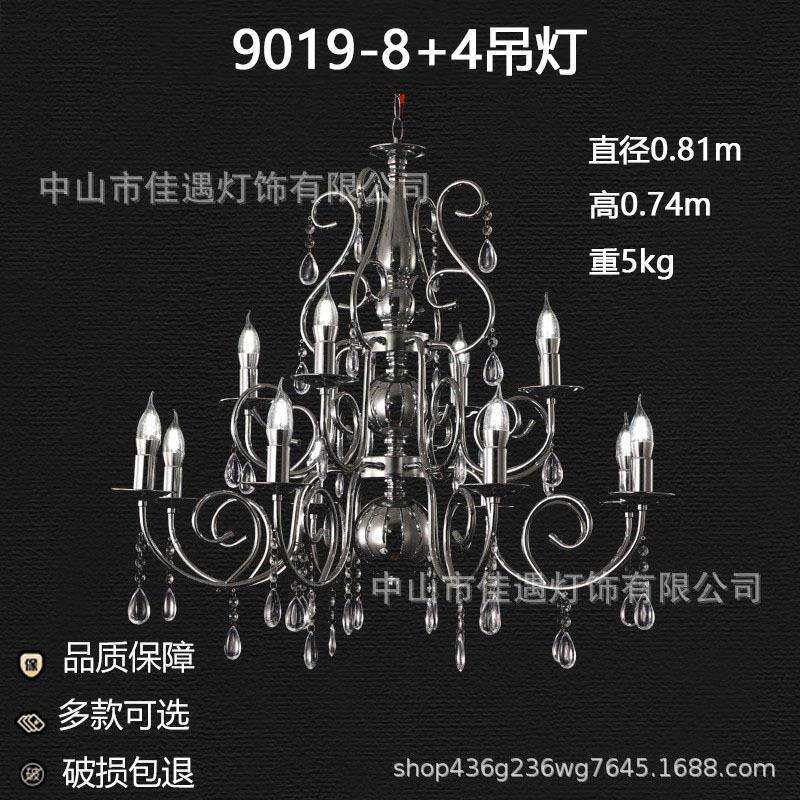 婚礼欧式铁艺电镀亚克力水晶吊灯仪式亭装饰婚庆道具空中银色吊灯