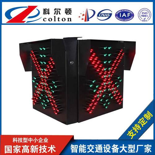 厂家直销600X600双面红叉绿箭通行灯车道指示器led防追尾智能通行