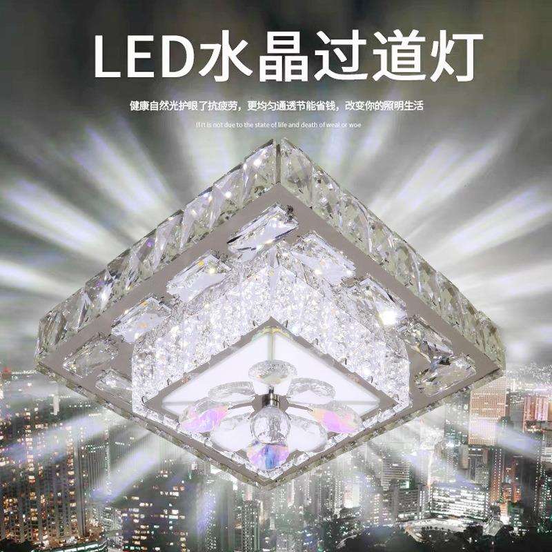 不锈钢方形过道灯 现代走廊玄关入户灯饰 现代简约LED水晶吸顶灯