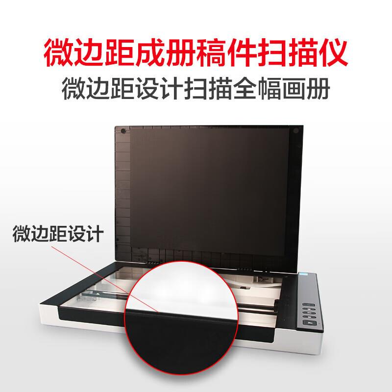 紫光M2130 扫描仪办公彩色照片设计图稿水彩画企业业务平面扫描仪