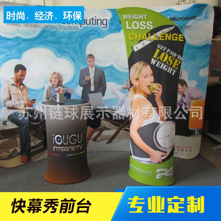 厂家便携式前台展示架 展会宣传活动前台展示 圆型展示台