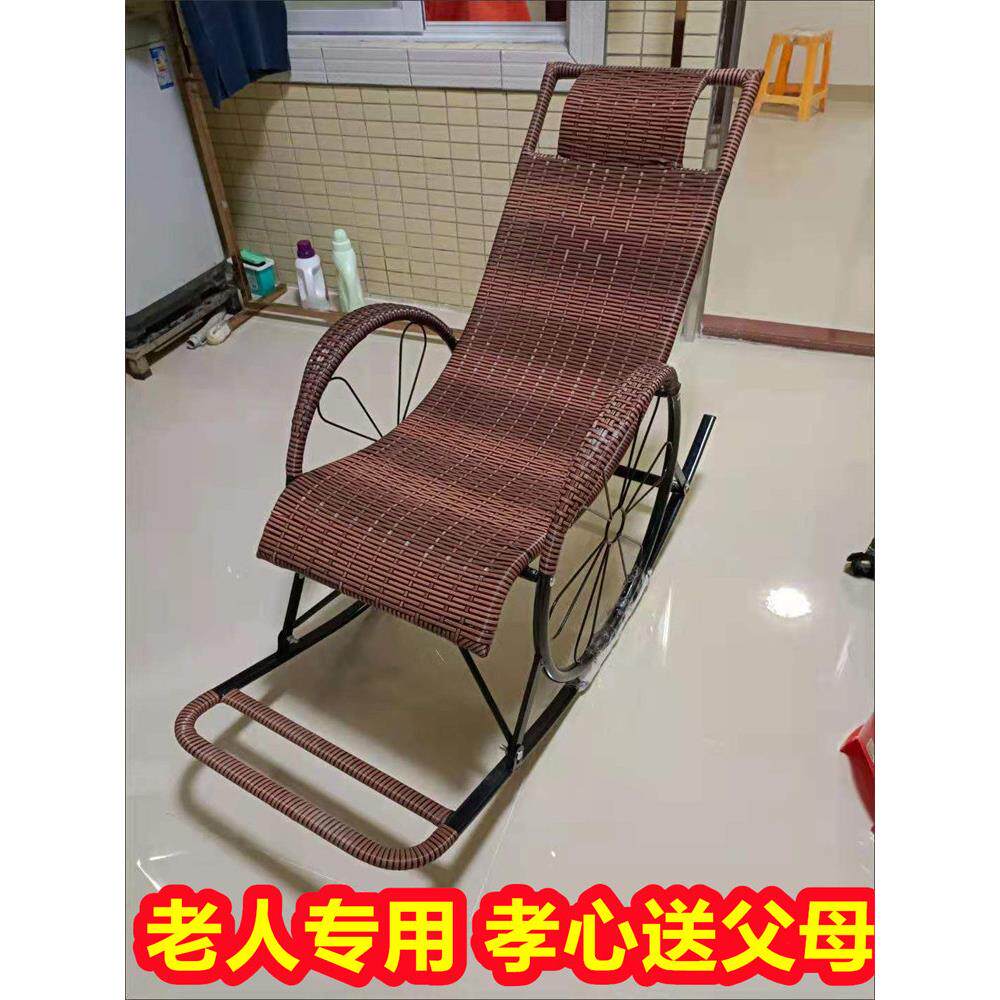 摇椅阳台懒人家休闲躺椅户外庭院老人午睡简易休闲夏日藤椅