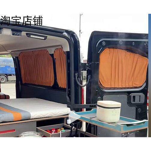 重汽先锋官V低顶中高顶专用露营车床房车汽车遮阳窗帘上下双轨道