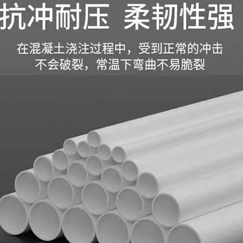 PVC穿线管绝缘防火电工套管16-50明装暗装工地专用线管