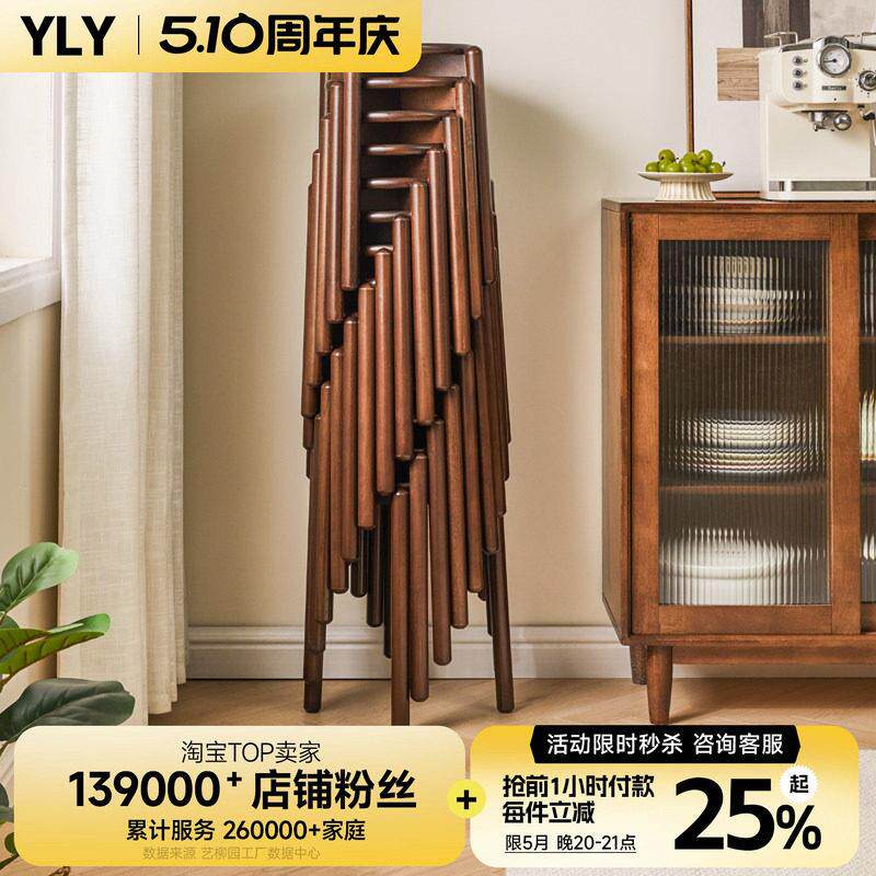实木圆凳可叠放家用餐桌凳客厅板凳木质凳子结实方凳原木化妆凳