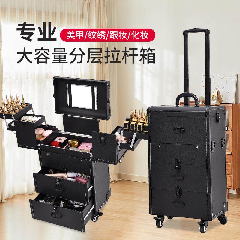 纹绣美甲工具箱外出跟妆大容量收纳箱带镜子专业跟妆师拉杆化妆箱