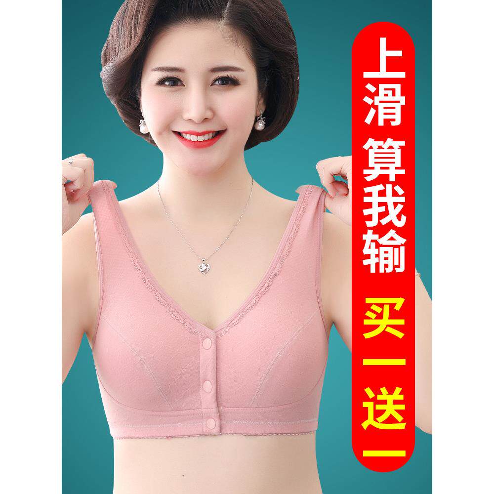 妈妈内衣文胸中年妇女老年人女背心式前扣大码无钢圈中老年胸罩薄