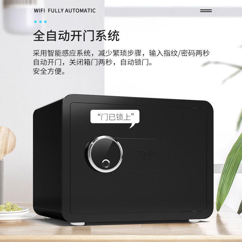 胜狮2025新款全自动开门保险柜家用小型迷你隐形密码保险箱入墙办