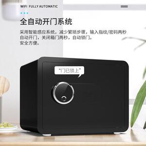 胜狮2025新款全自动开门保险柜家用小型迷你隐形密码保险箱入墙办