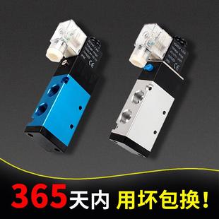 08气缸换向阀24V220V控制器二位五通开关电子阀 气动电磁阀4V210