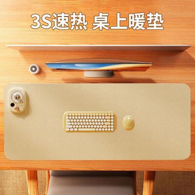 纯色加热鼠标垫左开关办公室电脑桌面暖桌垫超大女生高颜值发热垫