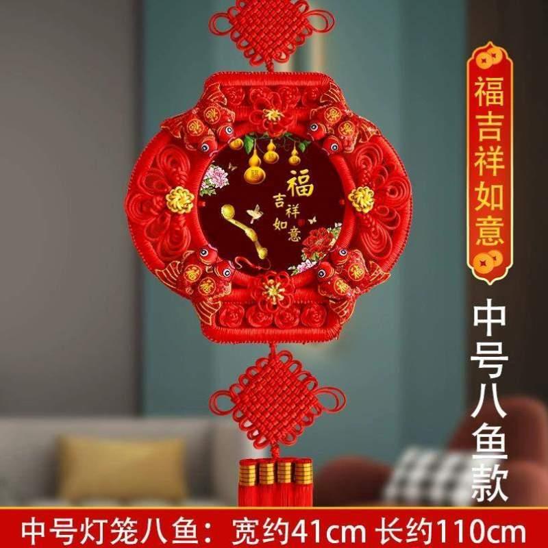 灯笼乔迁结大客厅桃木新入户中式装饰背景号墙上玄关福字挂件中国