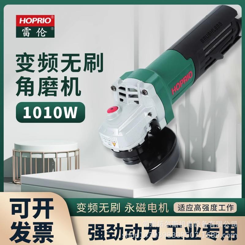 无刷工业级大功率调速角磨机220V手砂轮磨光抛光机打磨切割机