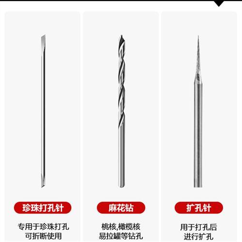 7WLO 电动钻孔机小型珍珠打孔器蜜蜡文玩玉石扩孔菩提核桃打眼器