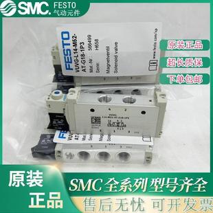 FESTO费斯托电磁阀 1P3 L14 M52 VUVG 566499 G18 574371