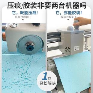 手动30胶装 订办公用 机无线小型家用胶订机桌面台式 热熔胶装