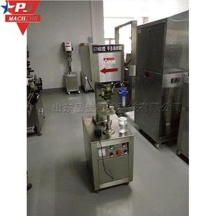 sealing cover machine 罐体封口包装 电动封罐机 Easy 机 pull