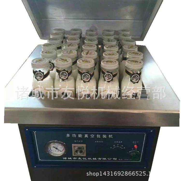 手工高白燕窝真空包装机 酱制品玻璃瓶真空封盖机瓶装真空包装机,办公设备/耗材/相关服务,封口机,淘宝优惠券,粉丝福利购,淘宝优惠卷