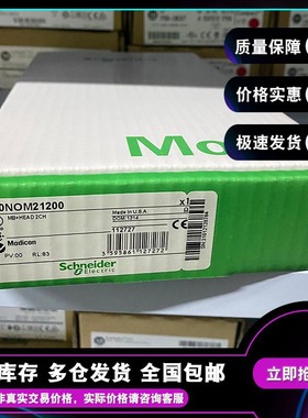 现货 140NWM10000 以太网TCP/IP模块-D10级-FactoryCast HMI激活