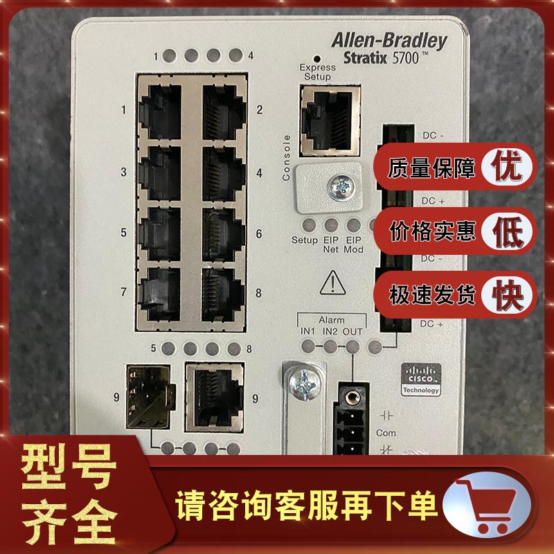 A-B 1783-BMS20CGN 1783-BMS20CGP 1783-BMS20CGPK罗克韦尔 模块