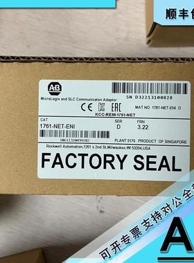 1761-NET-ENI 以太网接口模块，用于MicroLogix 1761NETENI