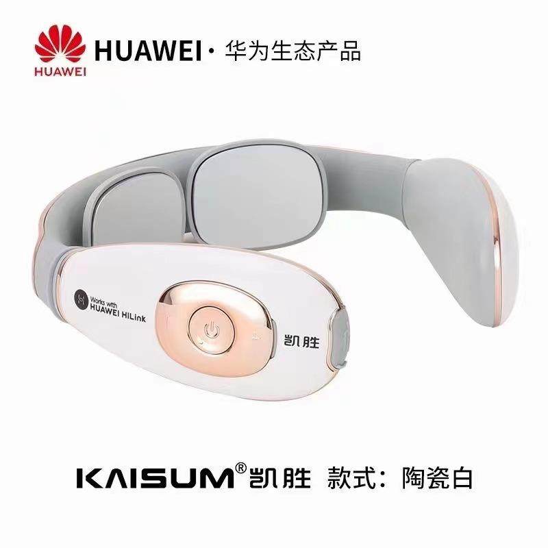 usb颈椎按摩器脉冲脉冲仪按摩仪智能热敷护颈仪按摩贴emsN1肩颈,个人护理/保健/按摩器材,颈椎按摩器/枕,淘宝优惠券,粉丝福利购,淘宝优惠卷