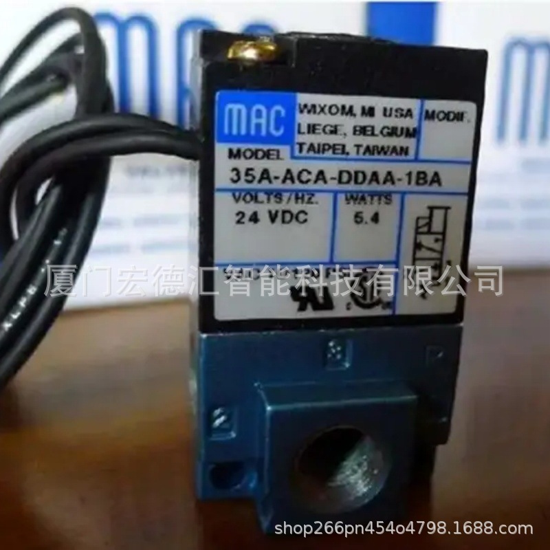 MAC电磁阀 250B-111BA进口美国优质货源